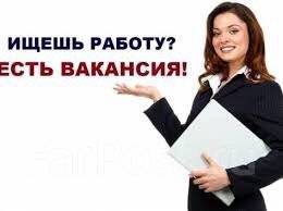 Офис-менеджер