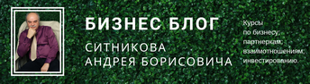 Создай свой бизнес ВКонтакте. Я помогу...