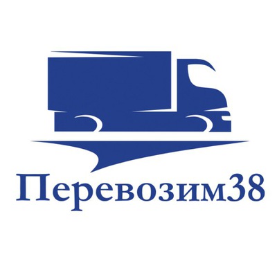 Грузоперевозки в Иркутске. Переезды