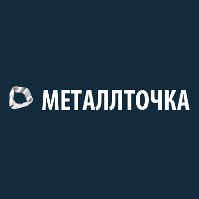 Купим олово дорого
