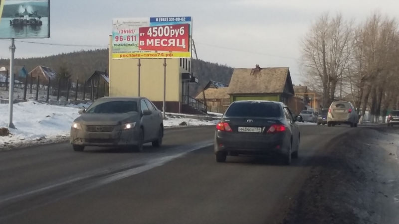 Предлагаем разместить Вашу рекламу на наших БИЛБОРДАХ