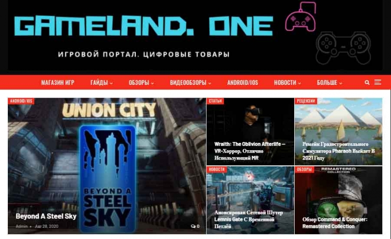 Игровой портал. Свежие новости из мира игр.