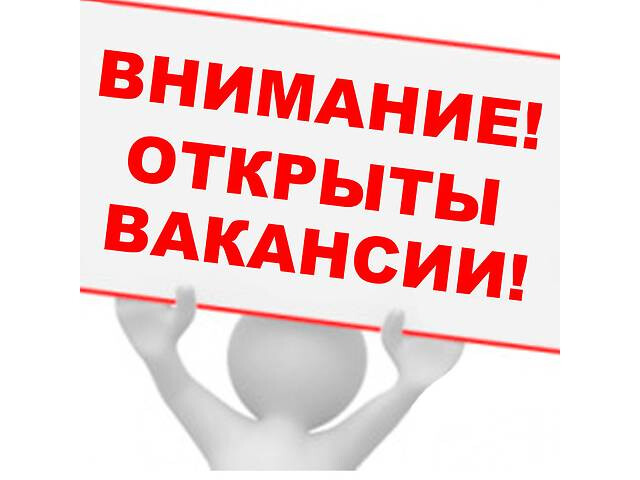Менеджер онлайн-офиса