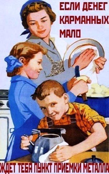 Скупаем металлолом