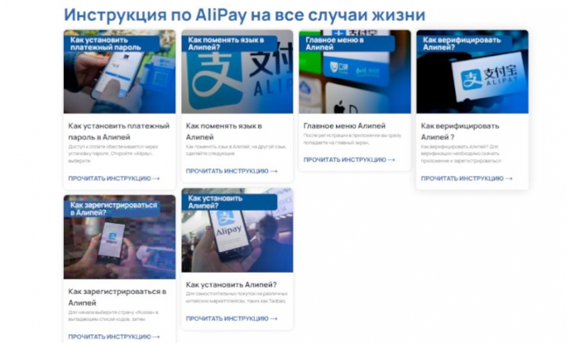 Портал Алипей - плати, переводи и проводи пополнения без каких-либо проблем.