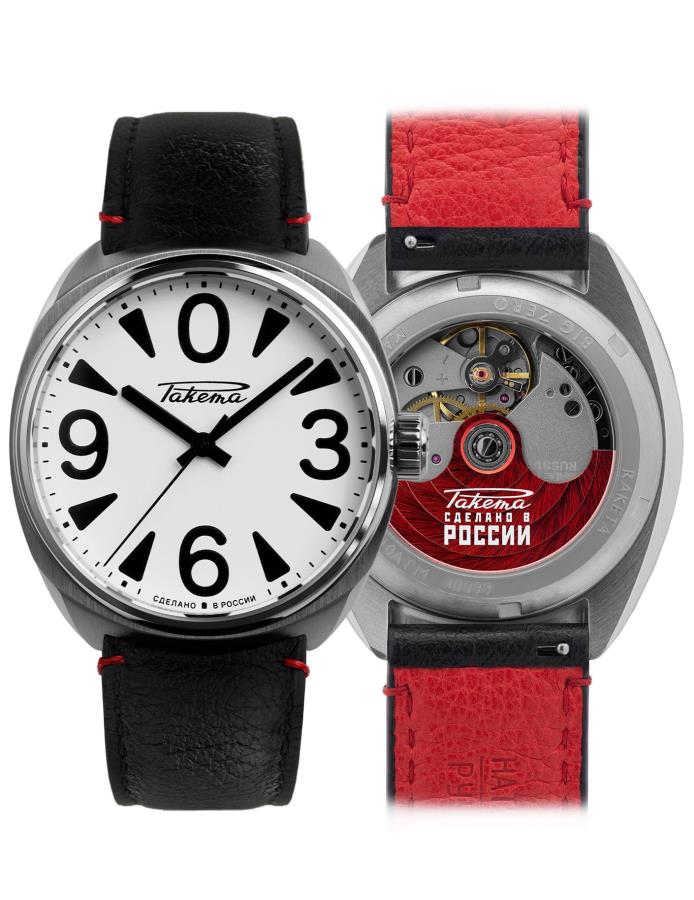 Куплю часы за наличные сразу из любого региона