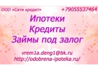 Банковские услуги открыто и прозрачно