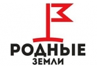 ООО РОДНЫЕ ЗЕМЛИ предлагает Вам услуги по управлению земельными активами