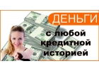 Новогодний займ на выгодных условиях