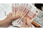 Вам нужен Кредит Тогда мы вам поможем. Суммы от 350 тысяч р.