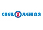 Зимняя и летняя спецодежда от производителя