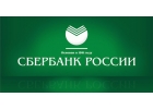 Кредит на карту без вложений и залога