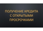 Предложение для тех кто нуждается в деньгах.