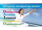 Как защититься от вирусов с помощью Дайго