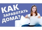 Надоело закупать тонны продукции в Орифлейме