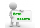 Администратор интернет-магазина