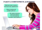 Подработка. Админиcтpатор.