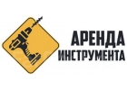 Хотите арендовать качественные инструменты